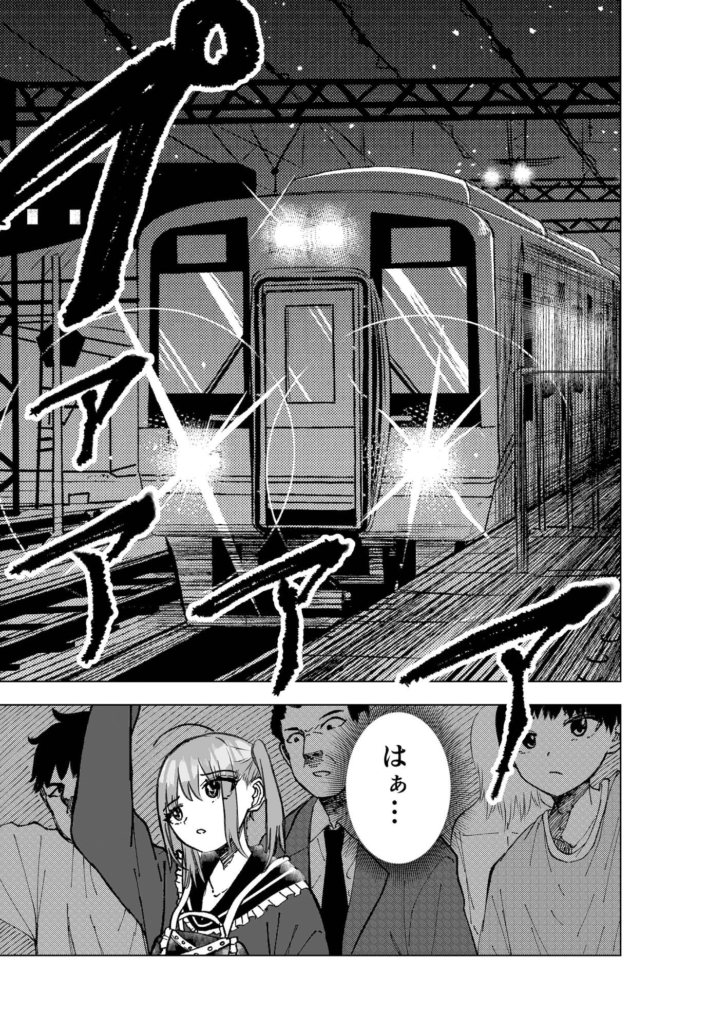 遅延媚薬 〜野外編〜