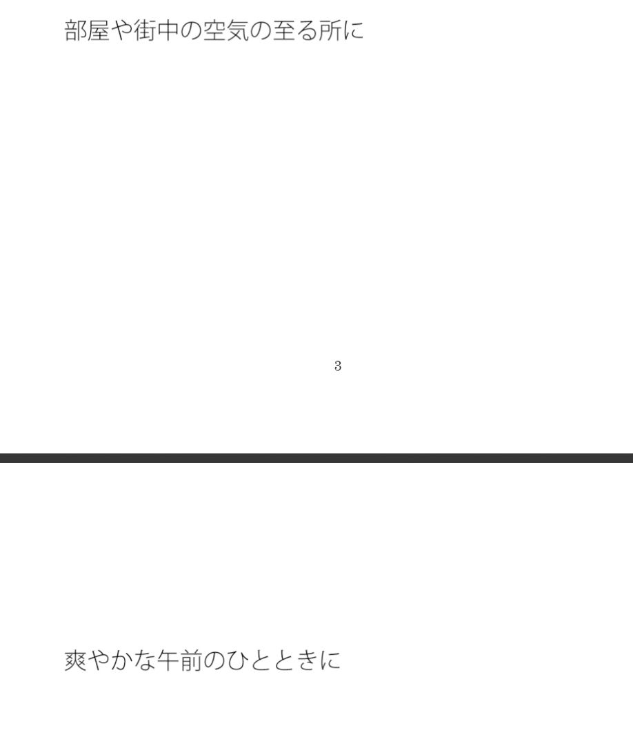 【無料】地上へ着地 闇の渦の中を這いずり回った過去