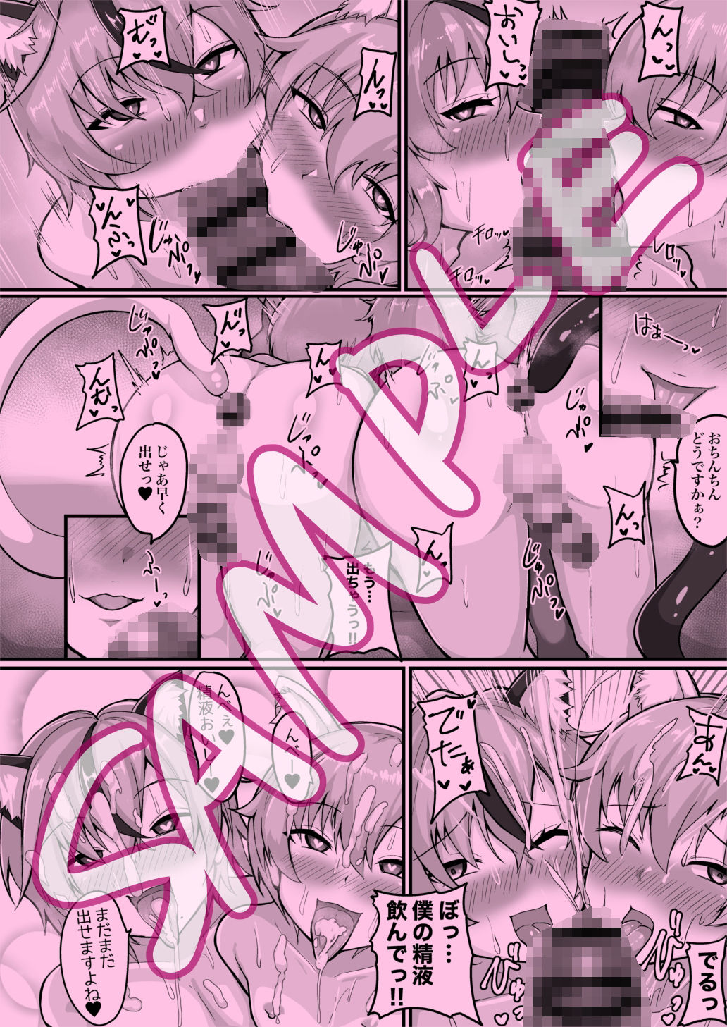 二時か三時の男娼専門館