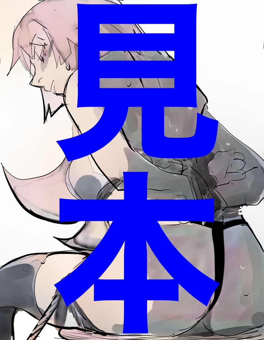 戦場ヶ原ひたぎSM緊縛らくがき