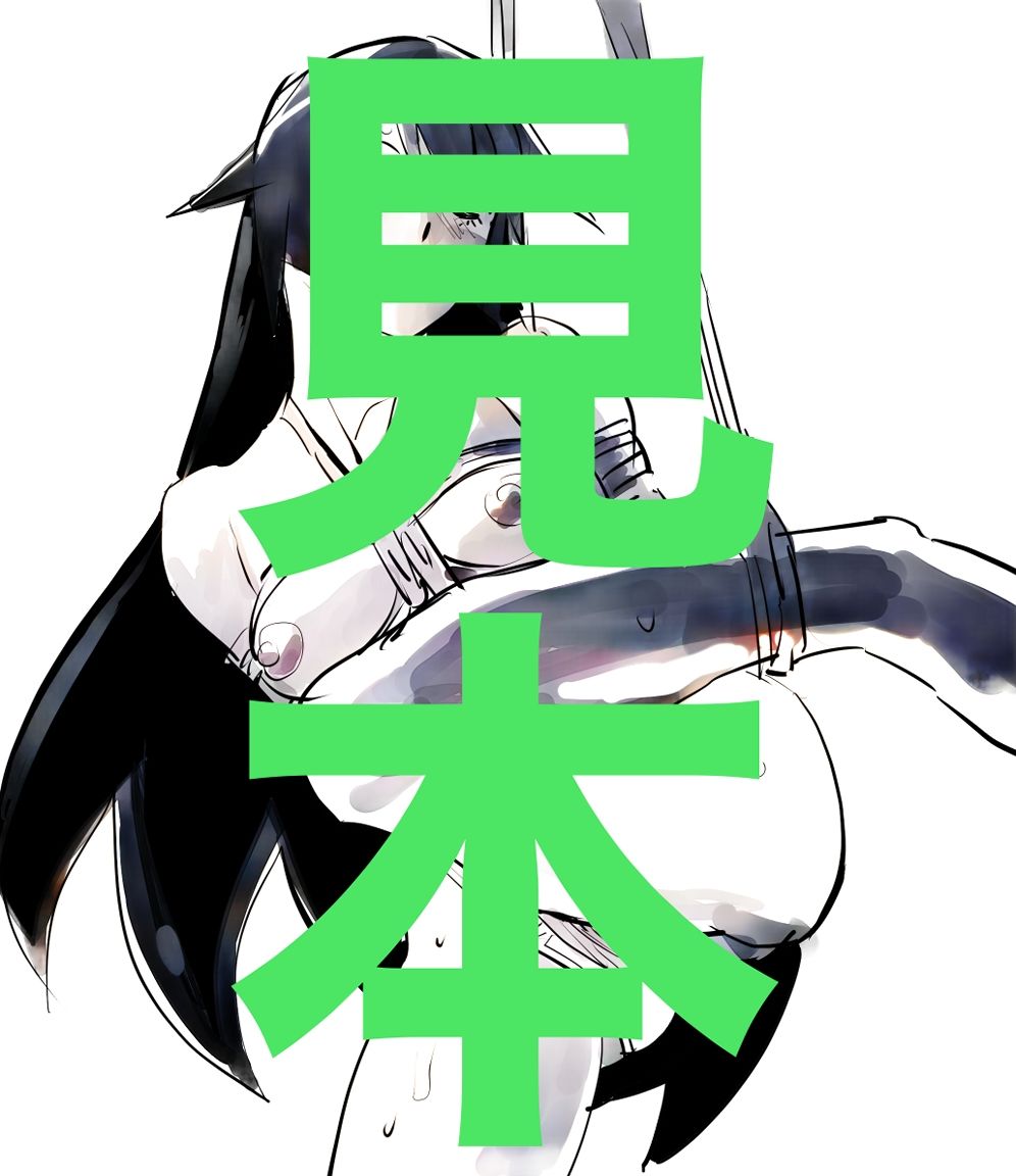 戦場ヶ原ひたぎSM緊縛らくがき