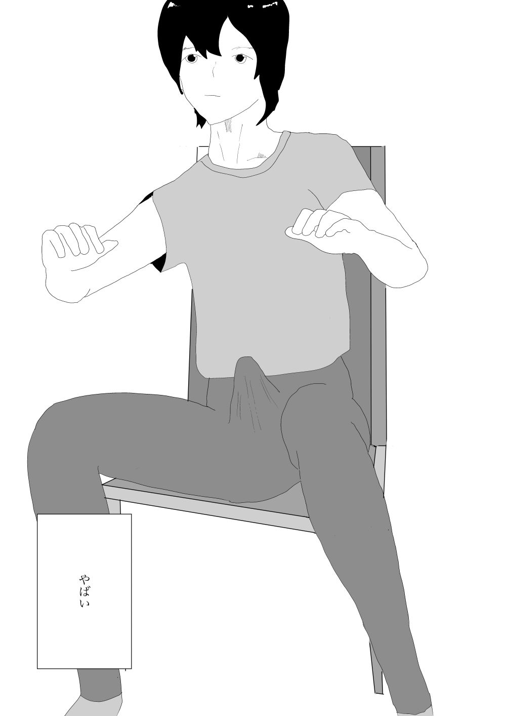 嫁の妹が来てセックスした話