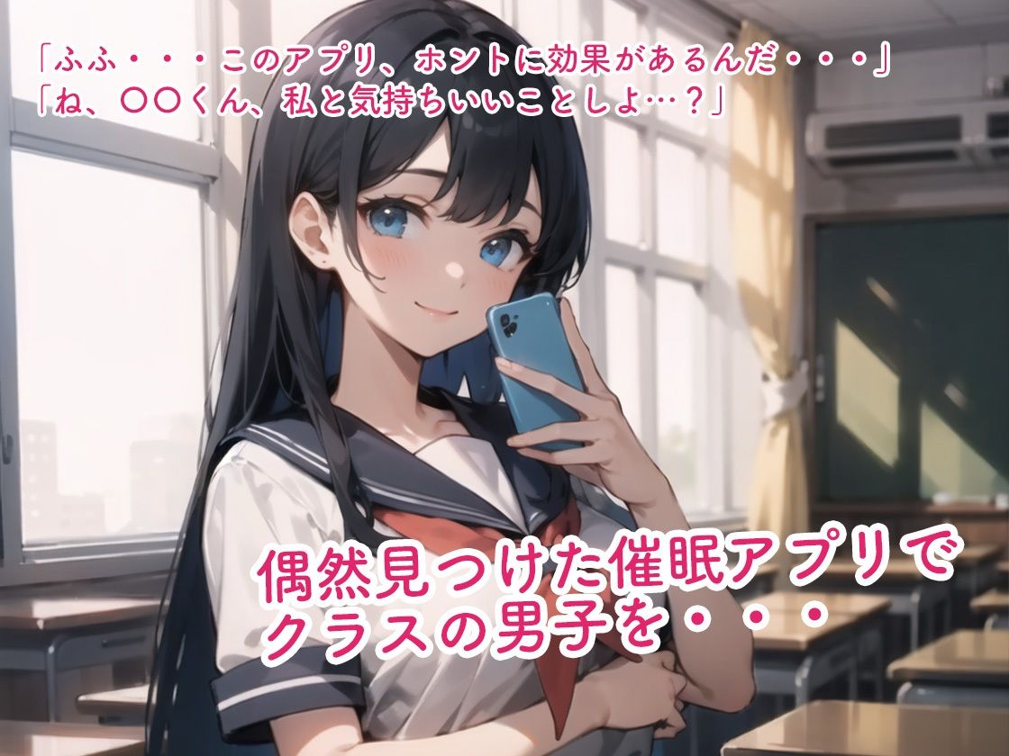 玉ノ井さんはクラスメイト全員の精液を搾り取りたい