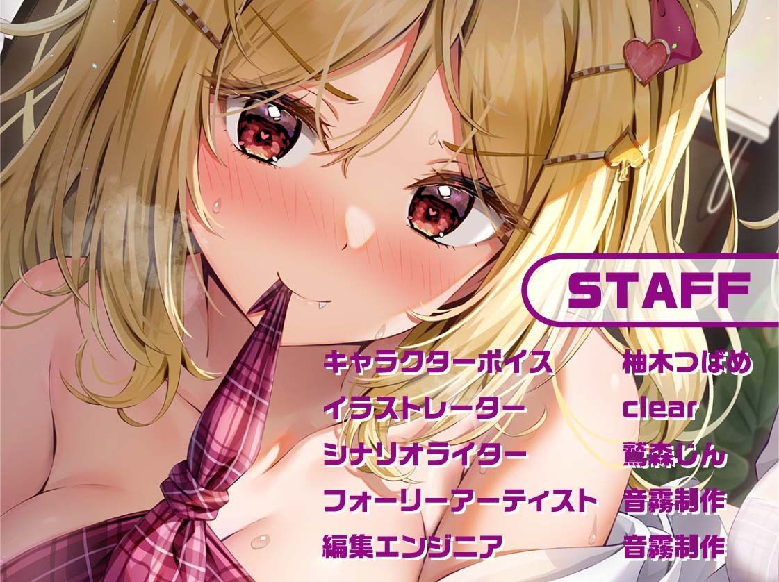 リアルデリヘルJKえちなちゃん〜ギャルJKと無声で耳元密着レンタルルームえっち〜【フォーリーサウンド】