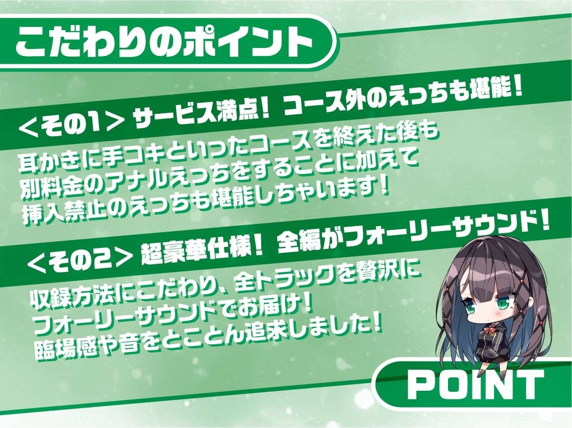 リアルデリヘルJKしきなちゃん〜クールJKと無声で耳元密着レンタルルームえっち〜【フォーリーサウンド】