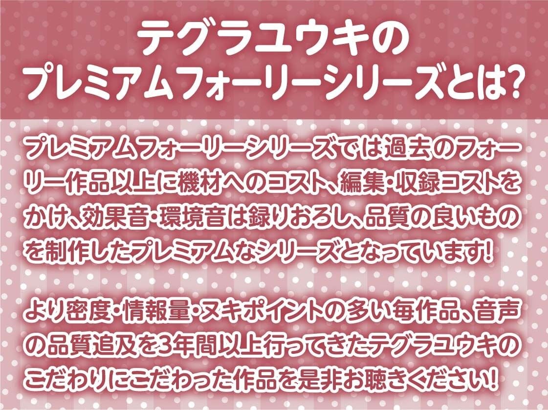 パパ活JKと旅館で密着甘ハメ中出し特別サービス【フォーリーサウンド】