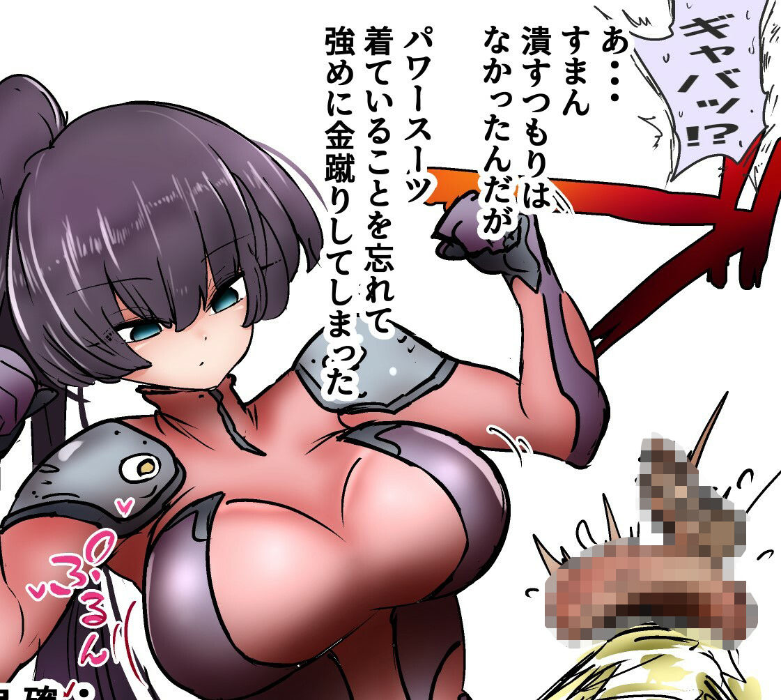 クール系女子達の金玉潰しボイス集＋集団踏みつけやギャル金的
