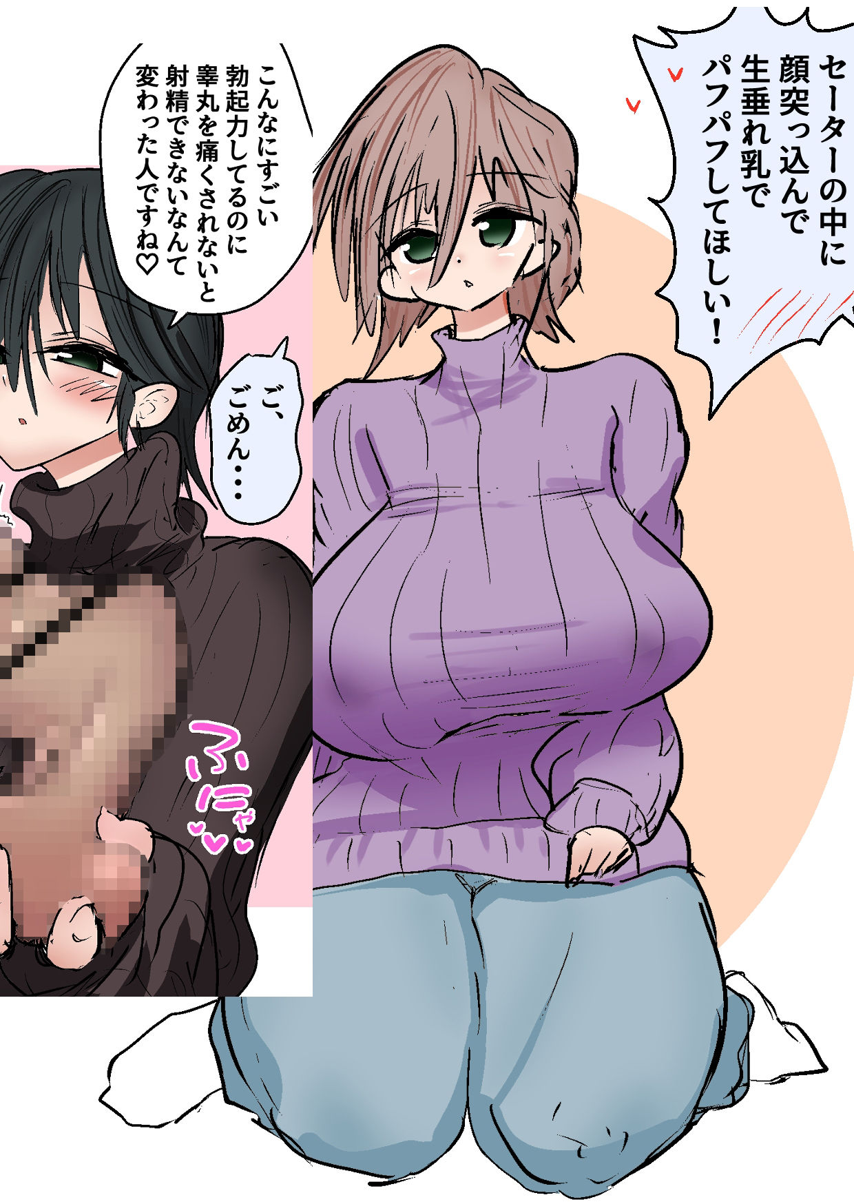 クール系女子達の金玉潰しボイス集＋集団踏みつけやギャル金的