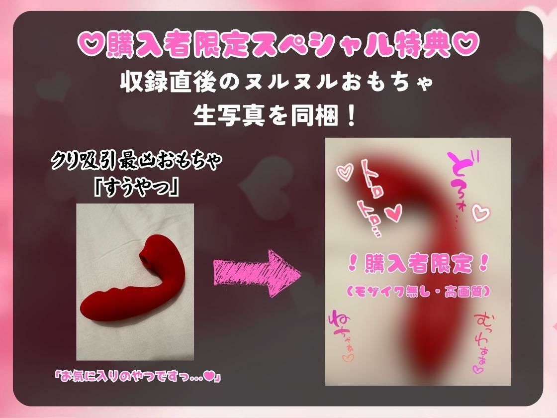 【期間限定110円！】都内32歳美容師が連続絶頂オナニー実演！？色気ムンムンなオホ声・汚声！一週間禁欲から最凶クリ吸引バイブで「おしっこでるッ！？おお゛ん゛ッ！！」