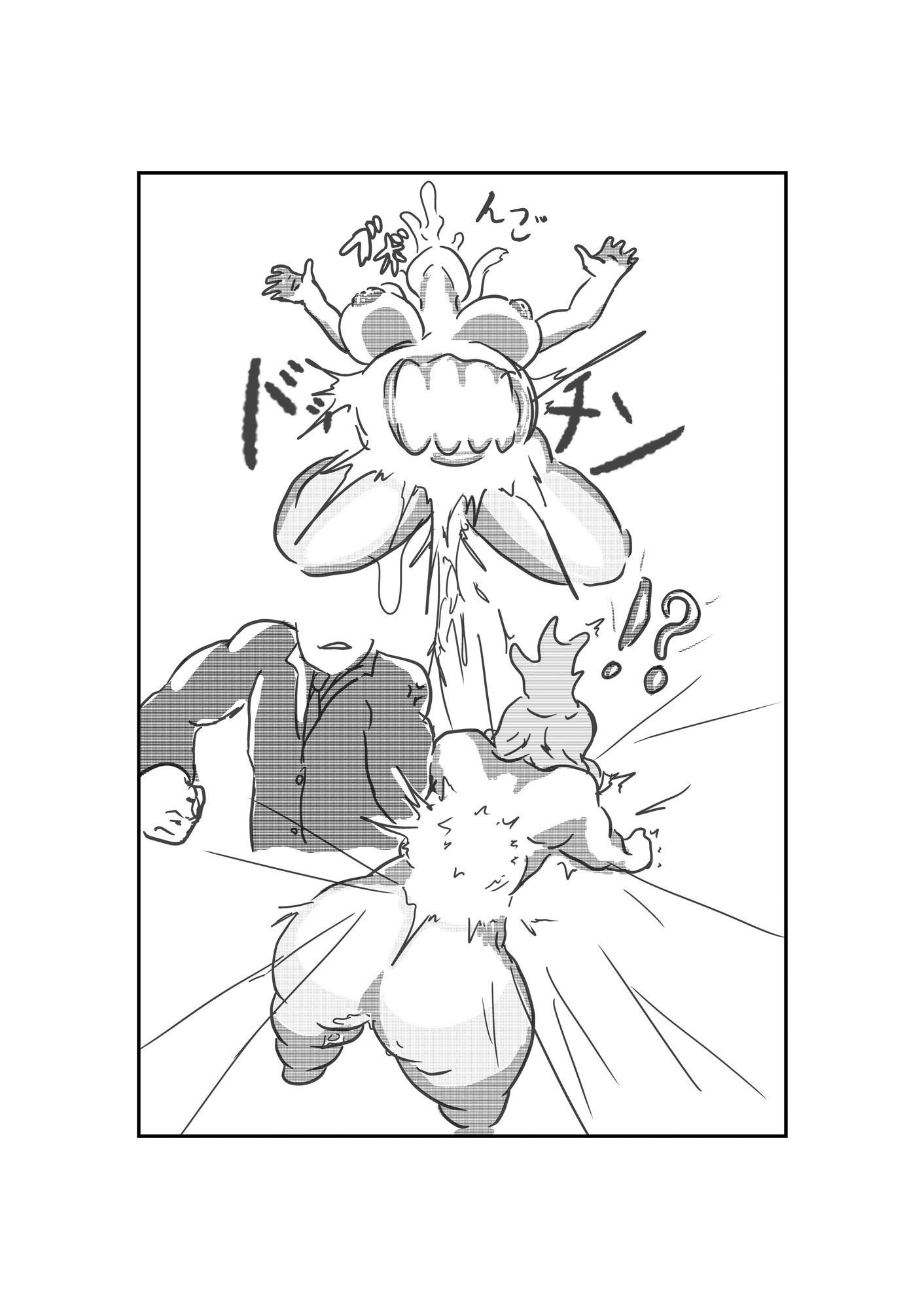 【無料】クソうぜぇ女上司を眠らせて 文字通りぼこぼこにして 使い捨てオ〇ホにする。