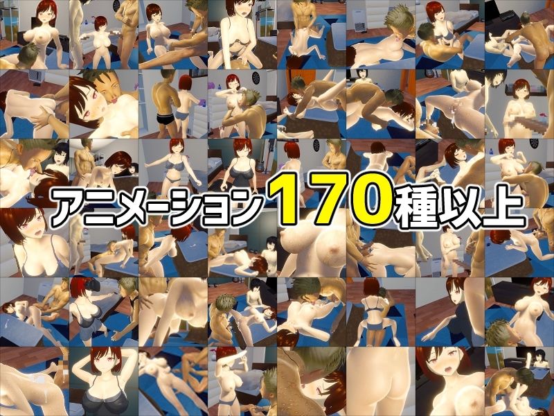 僕の彼女とヤッてみる？