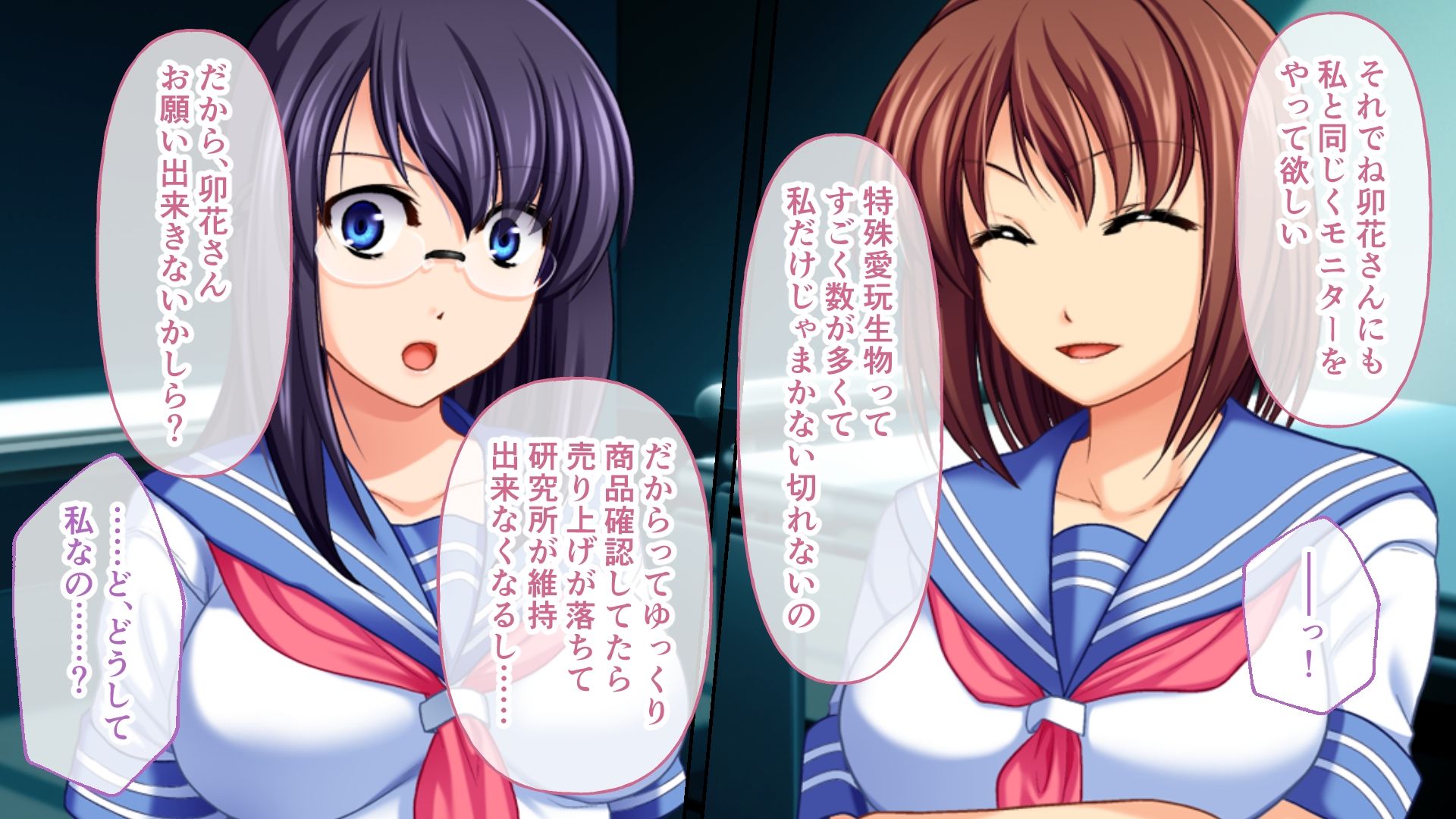 異種愛玩 〜ツンデレ優等生はゲテモノ母胎へ堕ちる〜