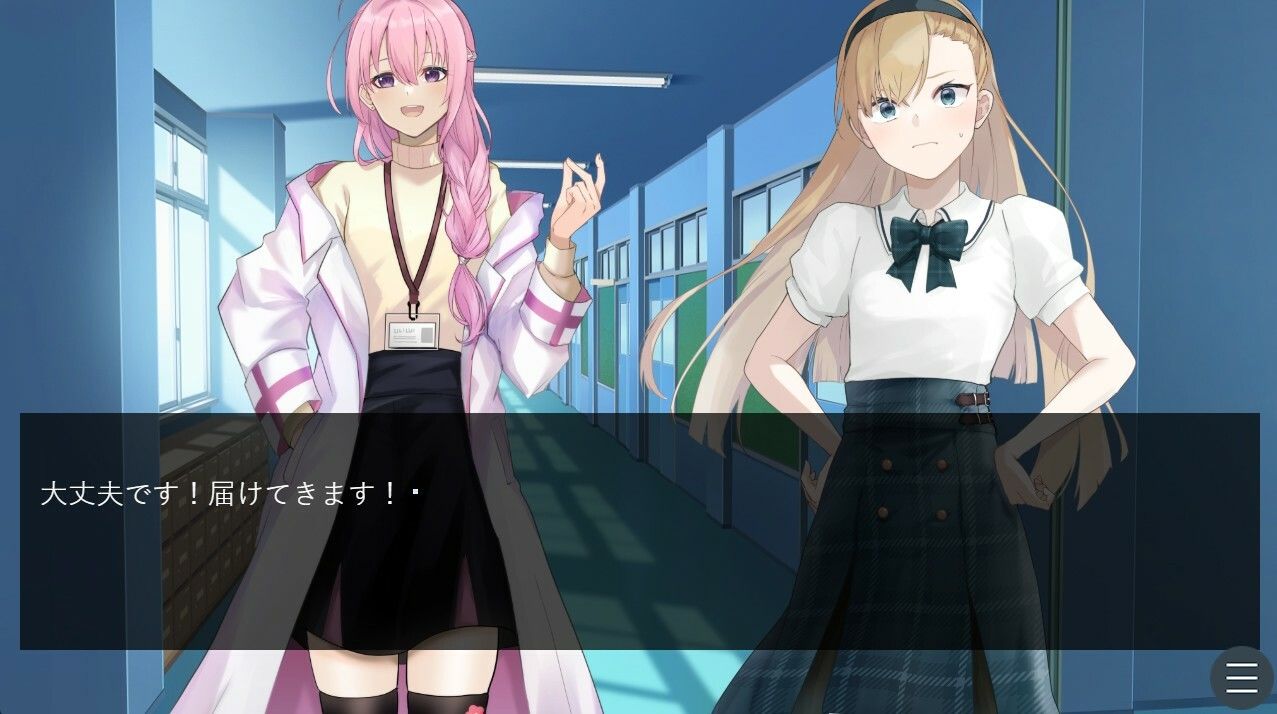 生徒会長はトイレなんか行きません！！！