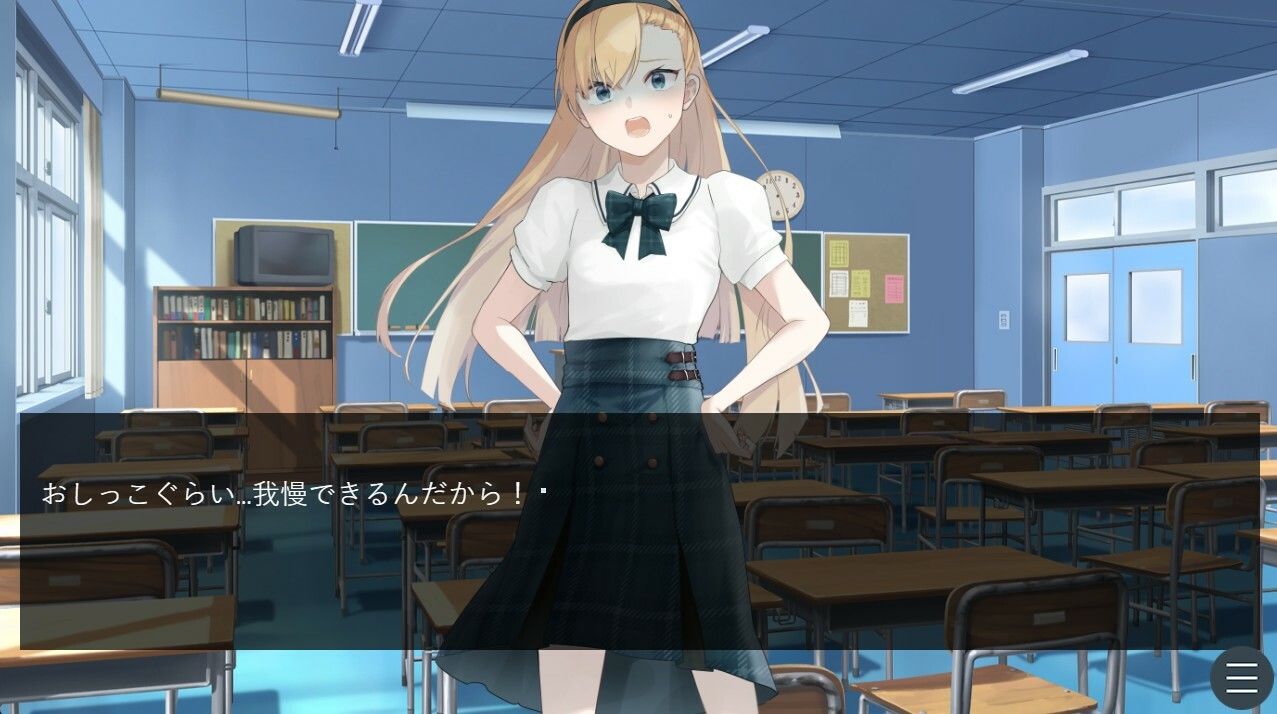 生徒会長はトイレなんか行きません！！！