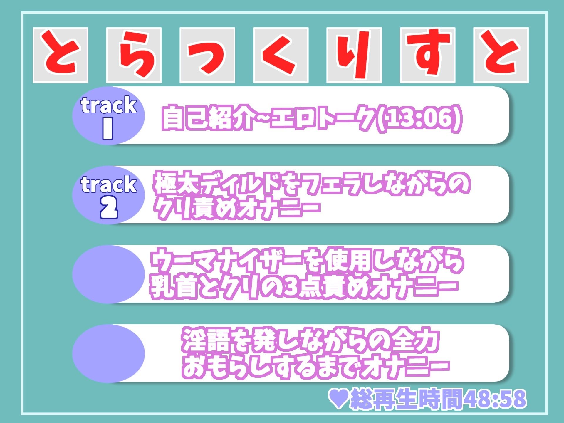 【新作価格】【オホ声】 ア’ア’ア’ア’..おま●こわれちゃうぅぅ...イグイグゥ〜 清楚系ビッチお姉さんの極太ディルドでおまんこ破壊全力おもらしオナニー