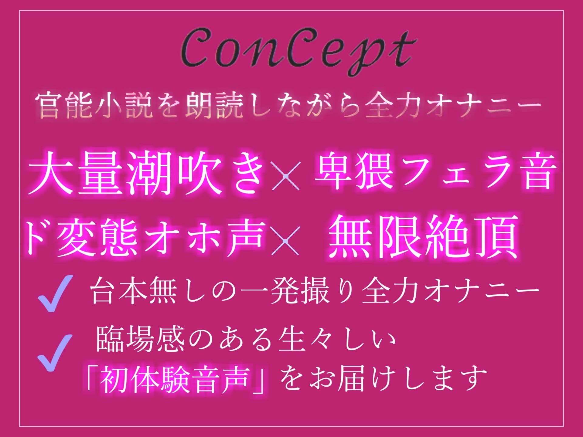 【新作価格】【オホ声】おも●ししちゃいそう...イグイグぅ〜 欲求不満が爆発したHカップの爆乳お姉さんが官能小説で妄想しながら全力おもらしオナニー