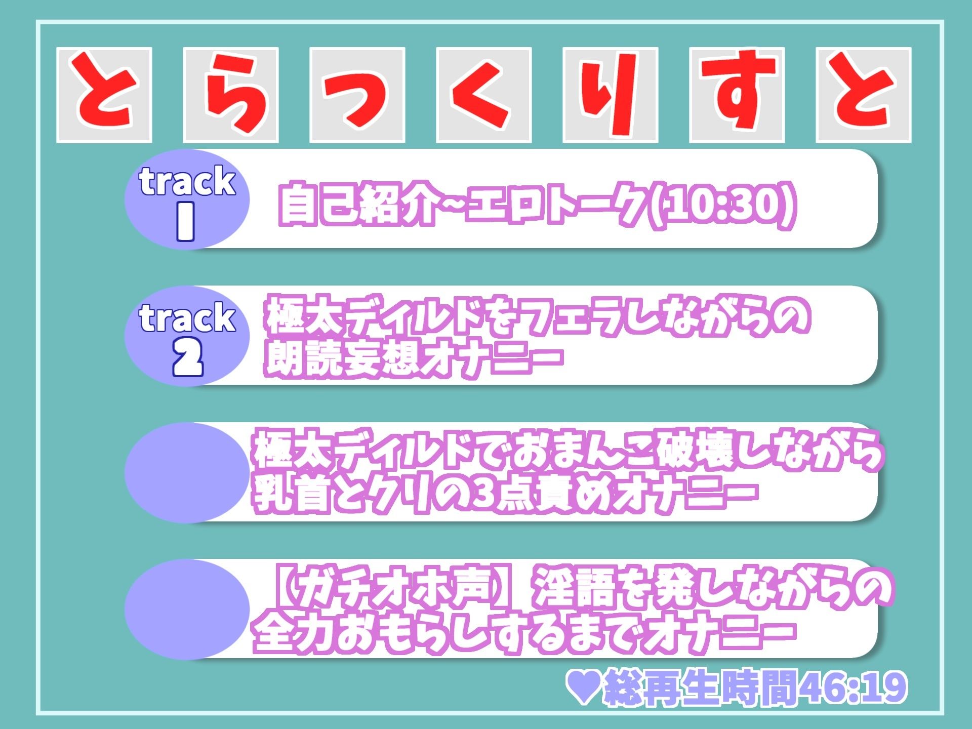 【新作価格】【オホ声】おも●ししちゃいそう...イグイグぅ〜 欲求不満が爆発したHカップの爆乳お姉さんが官能小説で妄想しながら全力おもらしオナニー