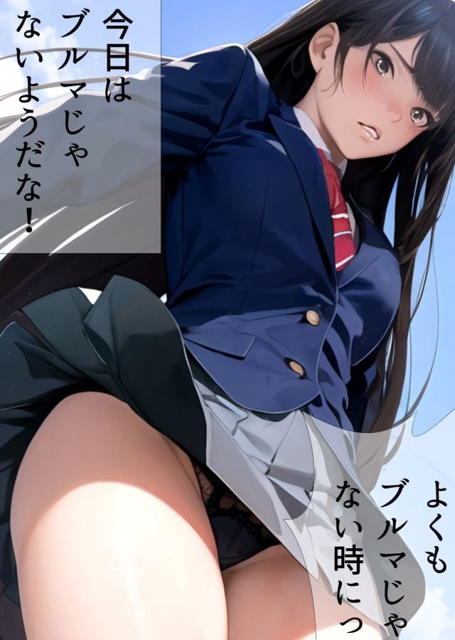 ローアングルお嬢様 越嶋伊織2