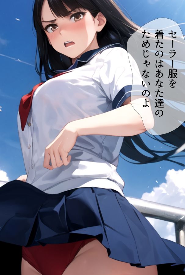 ローアングルお嬢様 越嶋伊織2