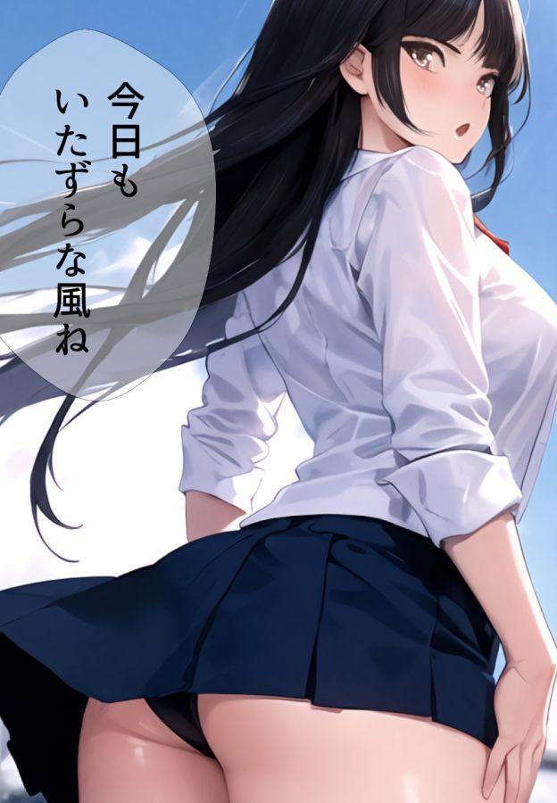 ローアングルお嬢様 越嶋伊織2