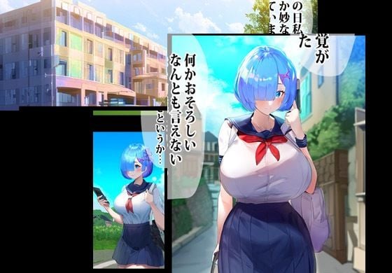 オークに種付けされたリゼロガール