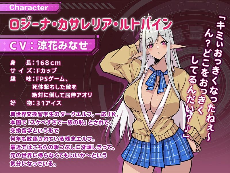 【だらだら適当セックス】ウチの居候のダークエルフだらだら自堕落、引きこもりだけど 時に甘々、てきとうにセックスしてくれるとっても優しいドスケベお姉ちゃん