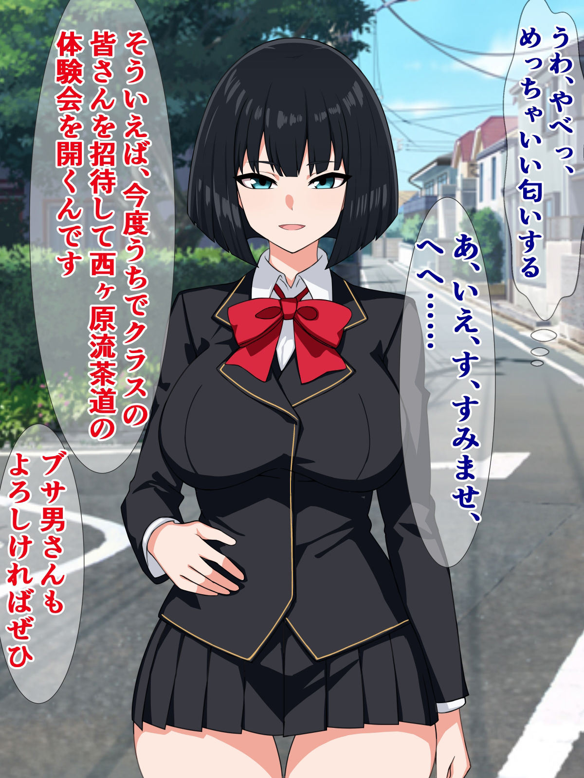 この世界では、オホ声種付けプレスをかまされるのが淑女の嗜みらしい