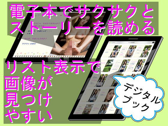 メリアール女学院のひ・み・つ