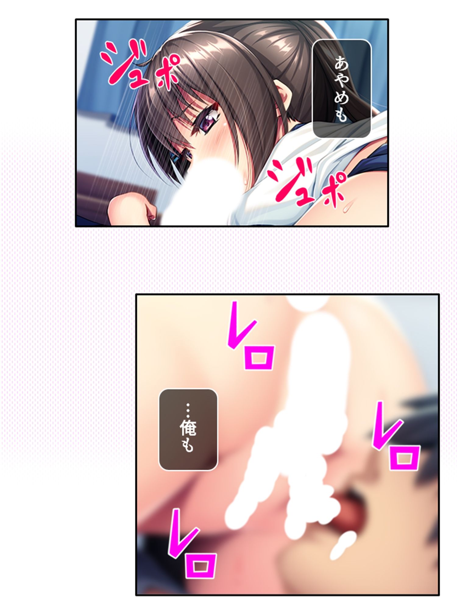 ち〇ちゃい従姉を騙してオカズになってもらった件 中