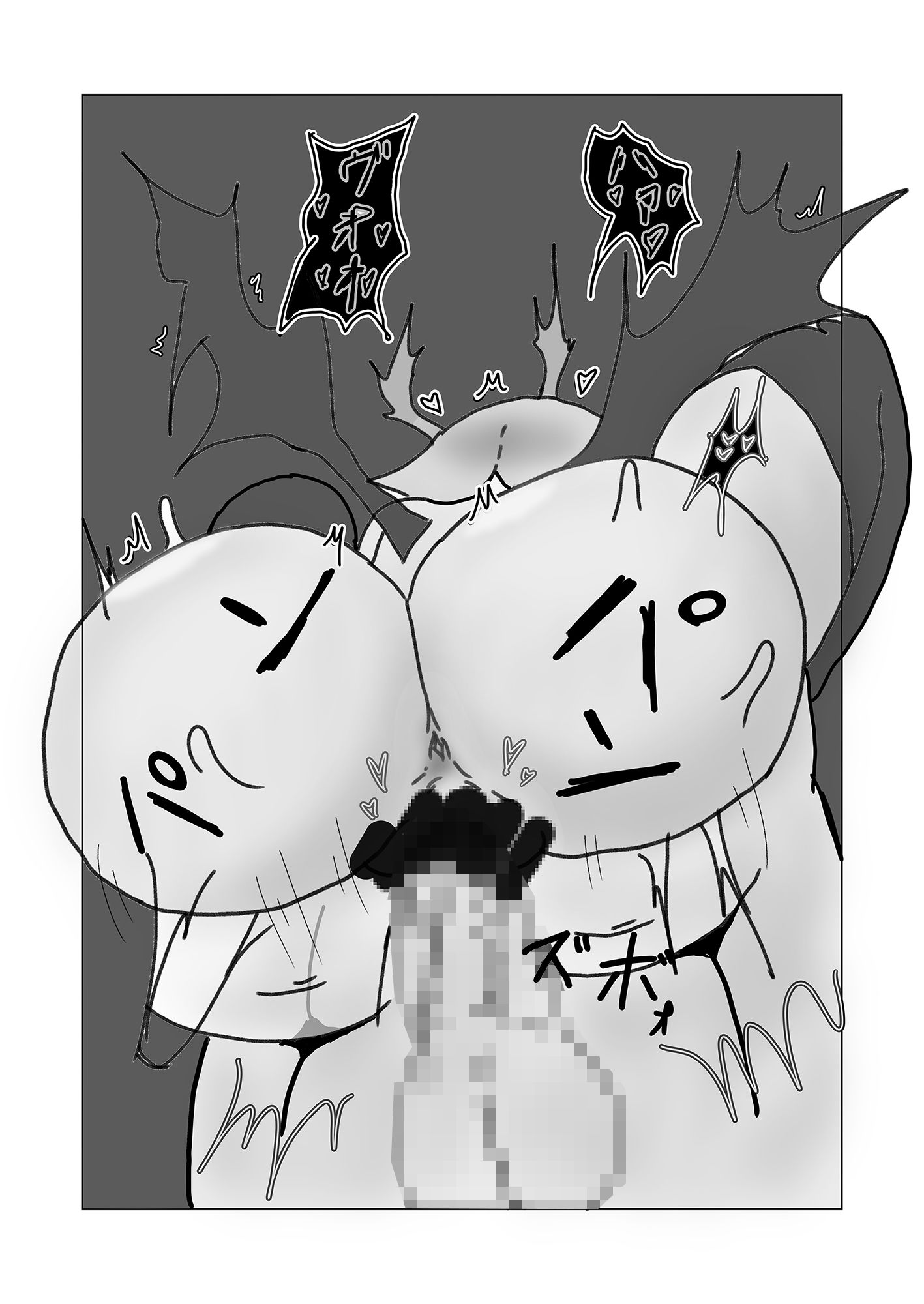 【無料】高位悪魔モンスターが精神操作されて好き放題にされる話(ものくろ版)