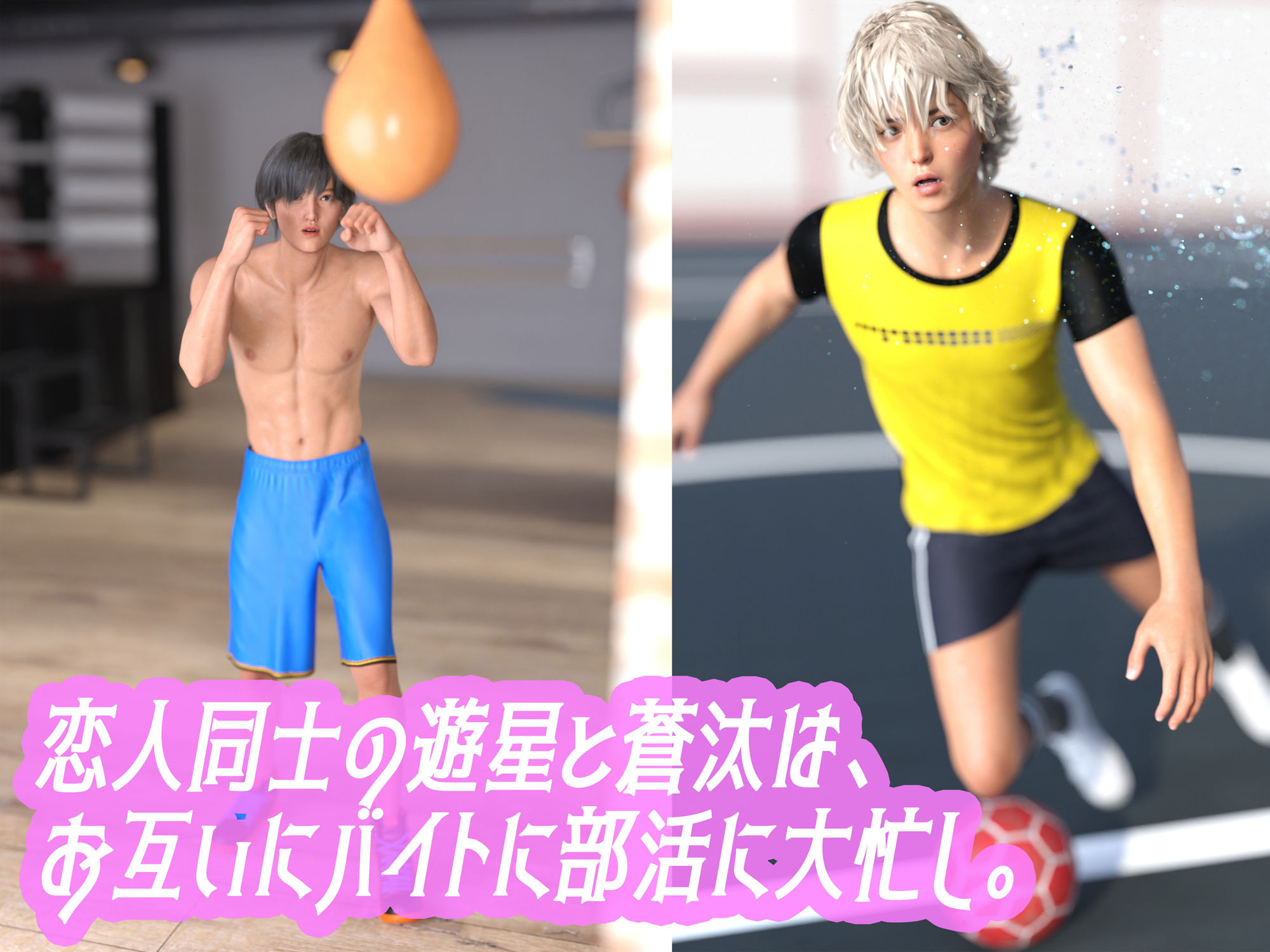 俺のかわいいペットを可愛がってあげた話