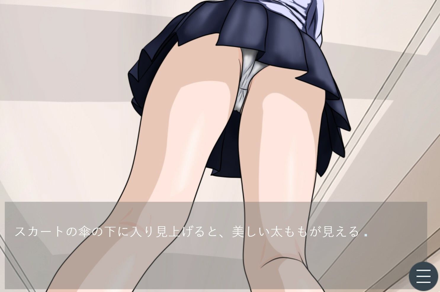 朱理学園 女子更衣室潜入記 サイズフェチビジュアルノベル
