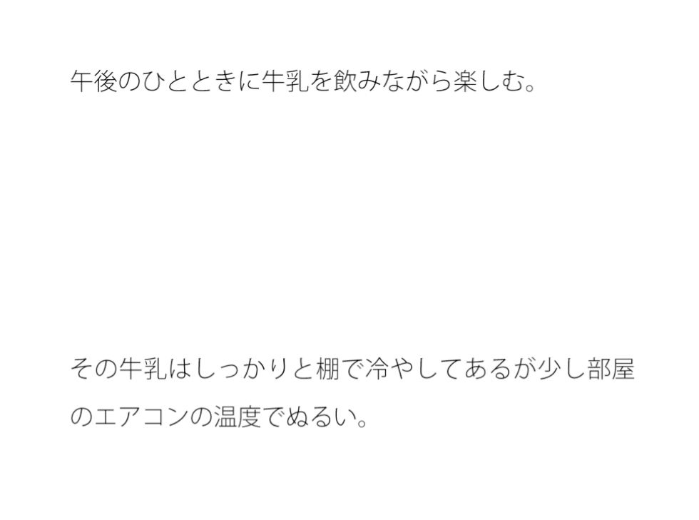 【無料】紫の絨毯になったボードゲーム