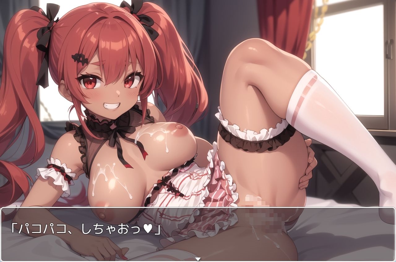 褐色巨乳ギャル sp.53