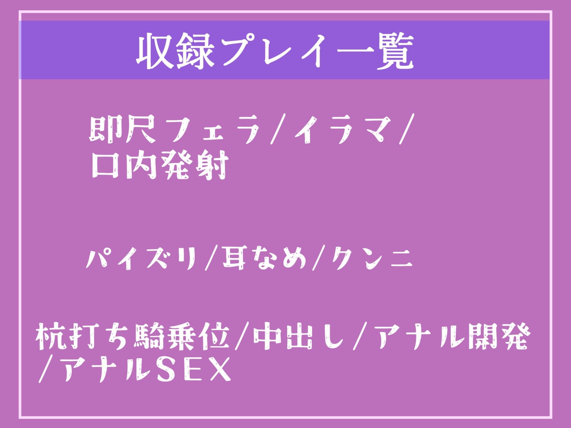 【新作価格】【オホ声】ヤリマン巨乳ビッチな生意気JKは童貞陰キャの生オナホになりたいっ？〜催●アプリを使って、陰キャ専用おまんこ奴●学園性活 2【プレミアムフォーリー】