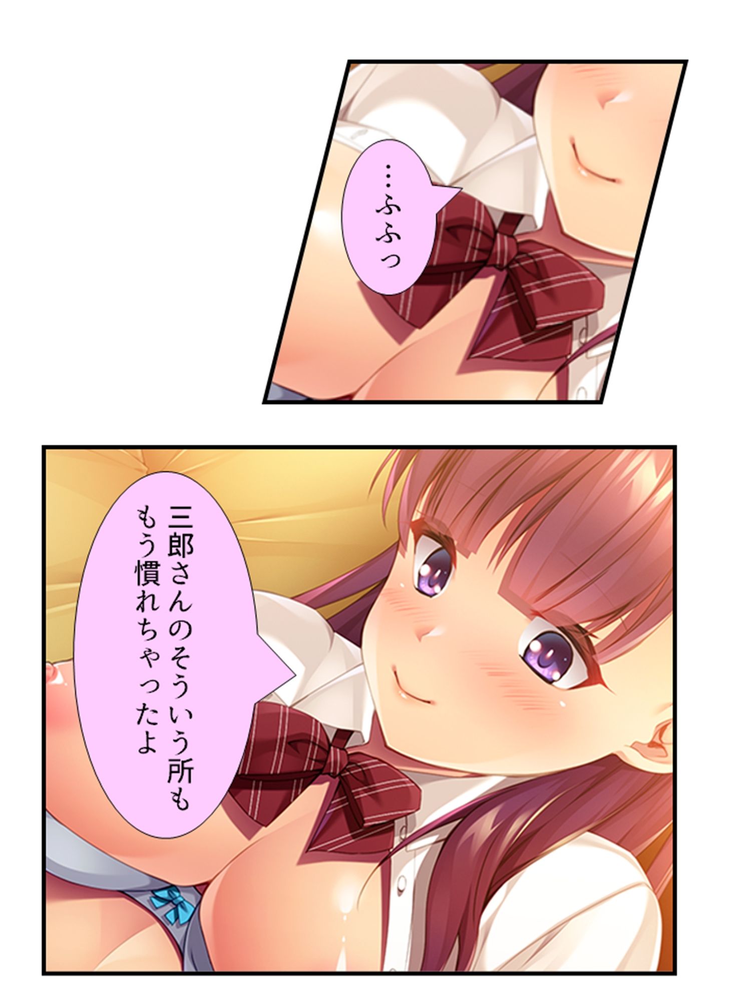10億当たった俺は、推しの●●を孕ませて結婚する! 3巻