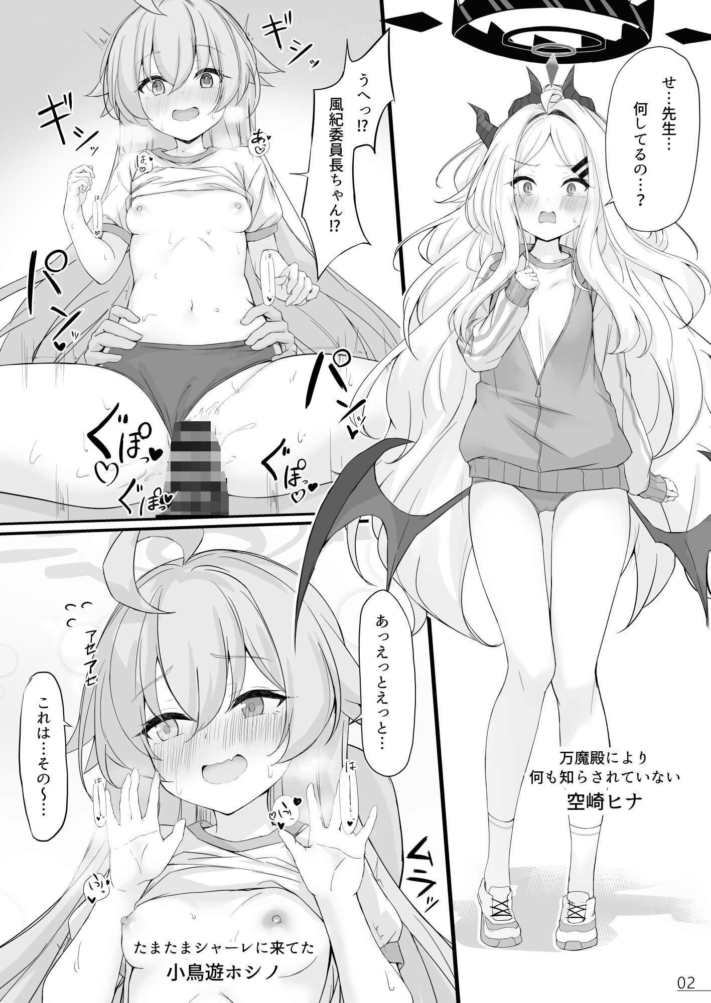 びゅるるアーカイブ＃2