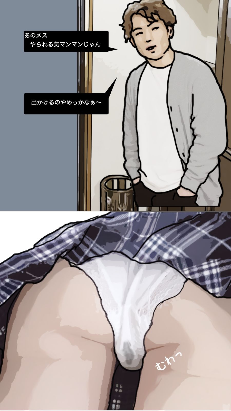 僕と結婚を約束した幼馴染は兄貴と