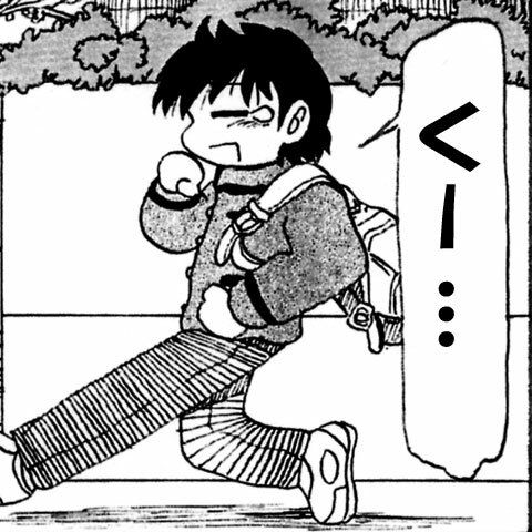 自作なんだけど…