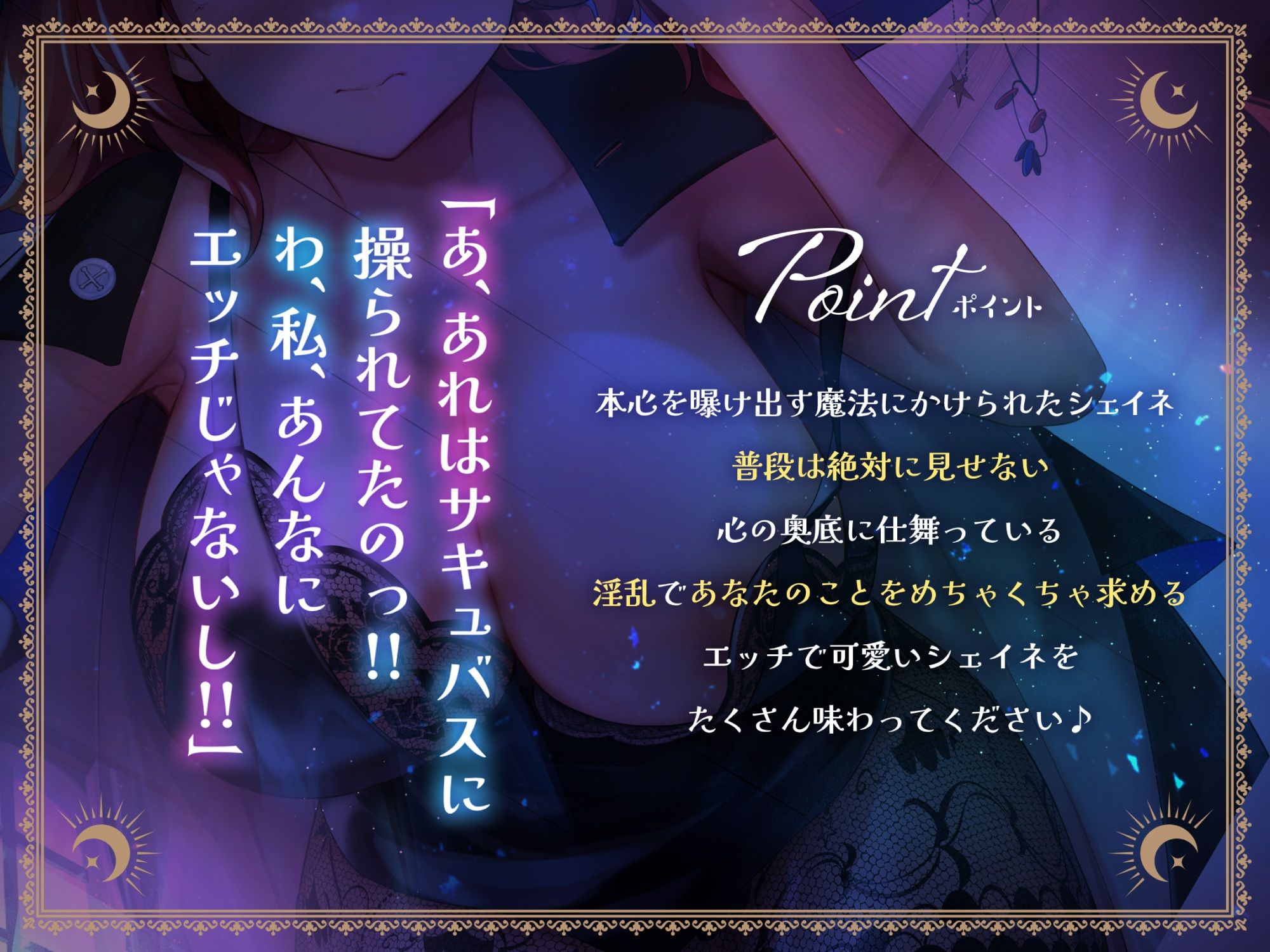 【期間限定価格！！】純愛逆レ●プ〜むっつり巨乳幼馴染魔女がスケベ本性剥き出しでとろ穴おま◯こしてくれる話〜