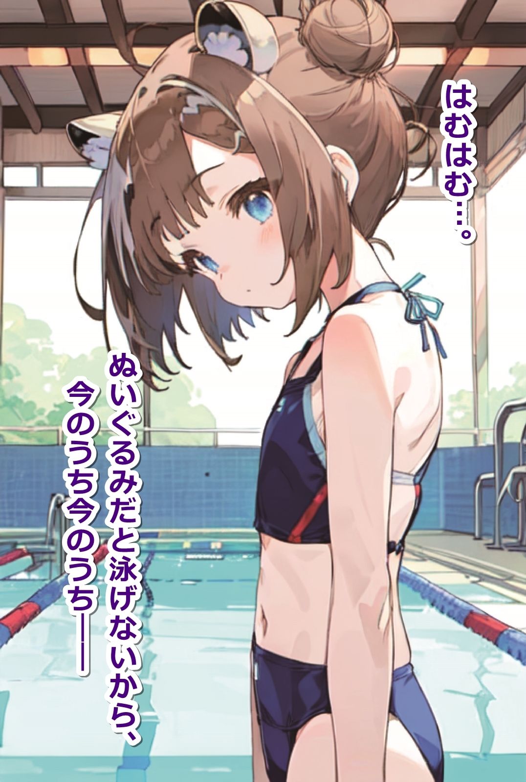 ‘ぬいぐるみ’が女の子になったので、元に戻すために【即オチ2コマ】する。