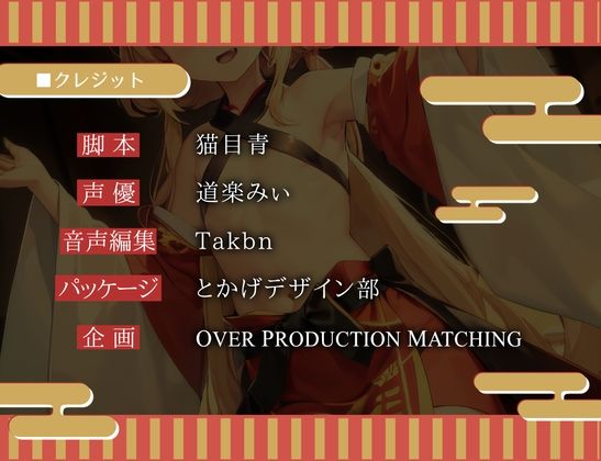 【ワシも限界じゃぁ！.】のじゃロリ狐少女のまったり筆おろしで童貞卒業しました【OPM SHORT】