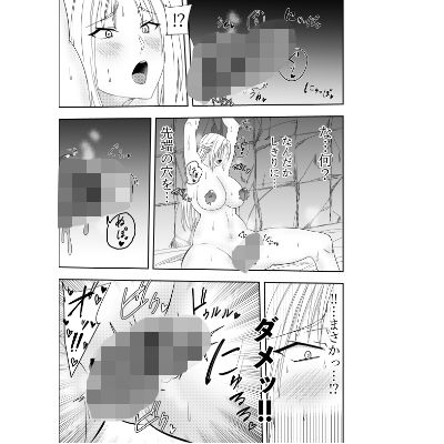 ふたなりエルフレインエロイーザ スライム乳首責め疑似無限射精編