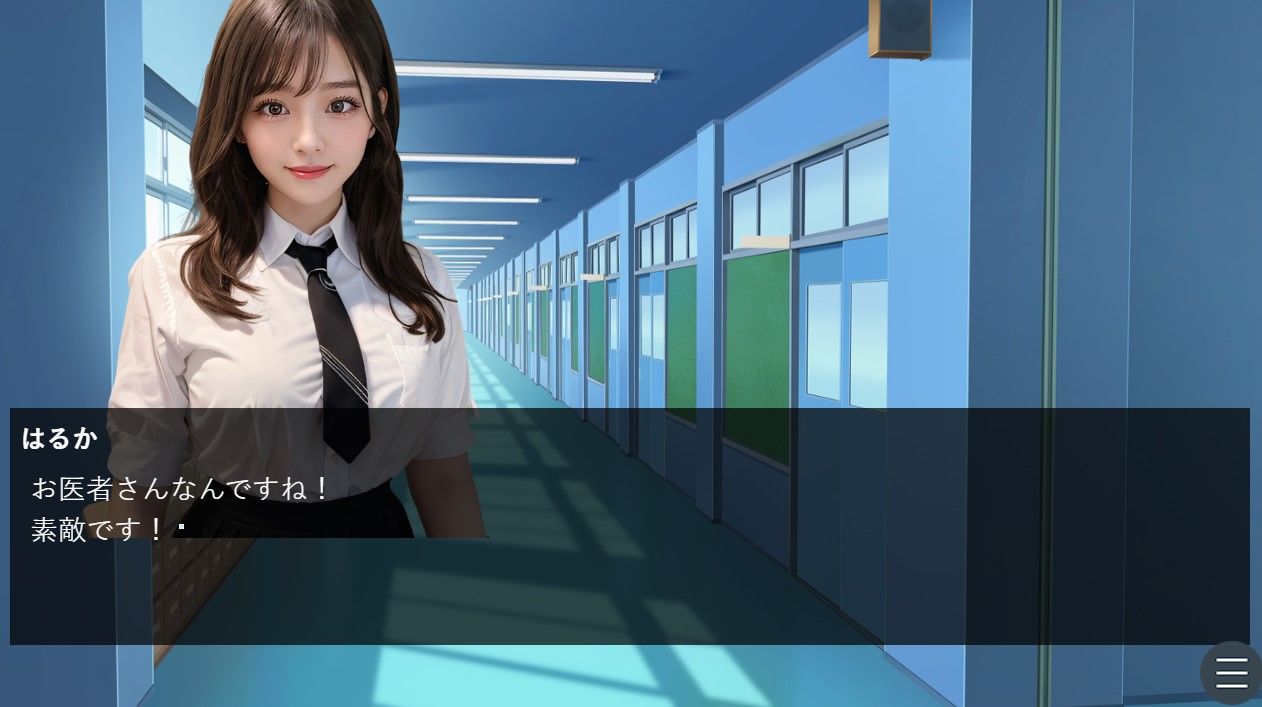 制服美少女シリーズ 〜課外授業は身体検査!?〜