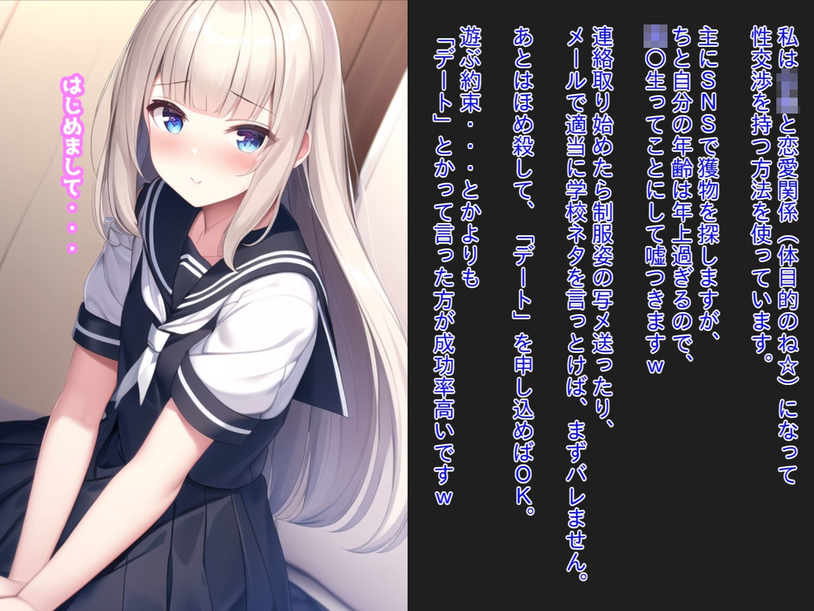 彼氏持ちの美少女たちを寝取りガッツリ初中出し無責任孕ませwww