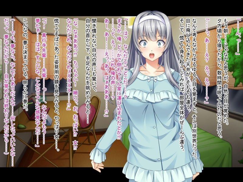 期間限定！CG集4作品セット【11/15〜12/14まで】 〜たわわなカラダ！皆で弄ればコワくないっ！〜