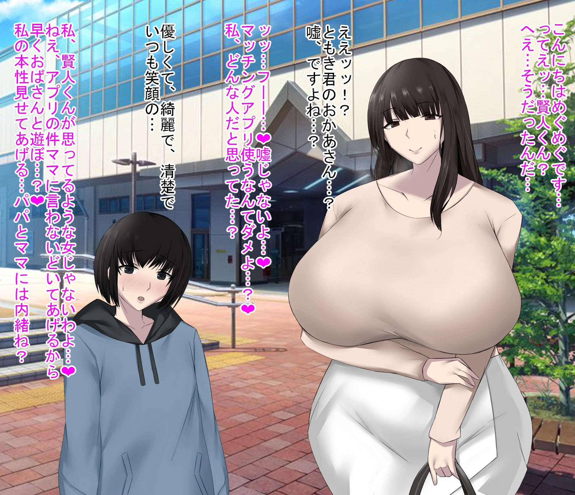 イソポキングダム イラスト集II