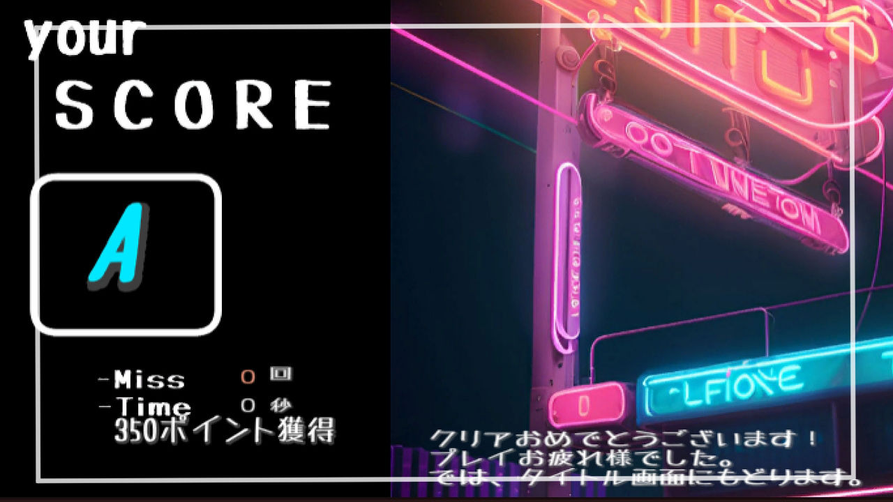 ブラッディマリーをきみと