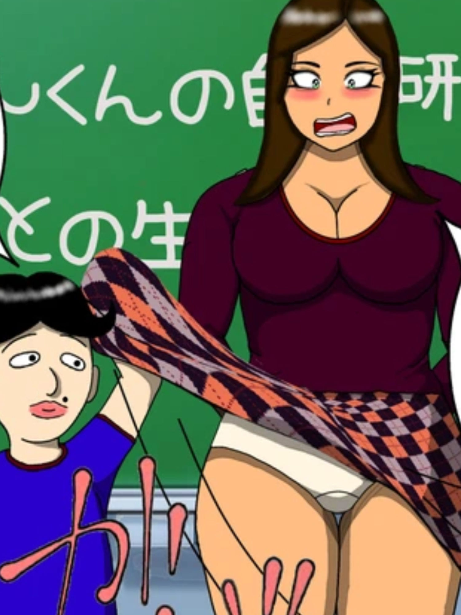 ひろしくんとゆうたママ ひろしくんの自由研究