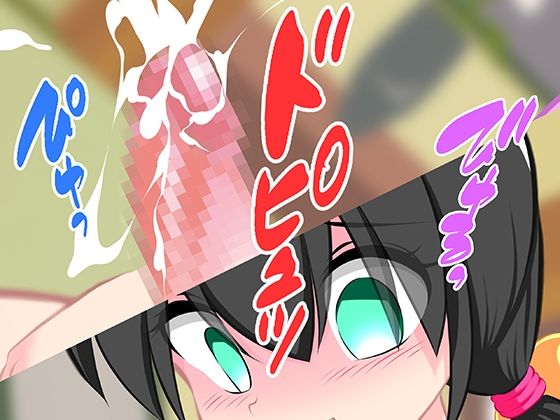 ふたなり百景その2 お兄ちゃん。カナのお願い，きいて？